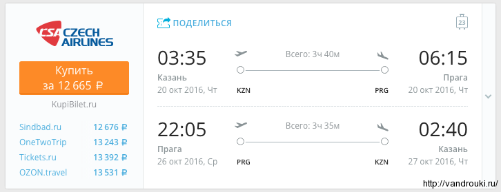 Снимок экрана 2016-07-20 в 14.06.57